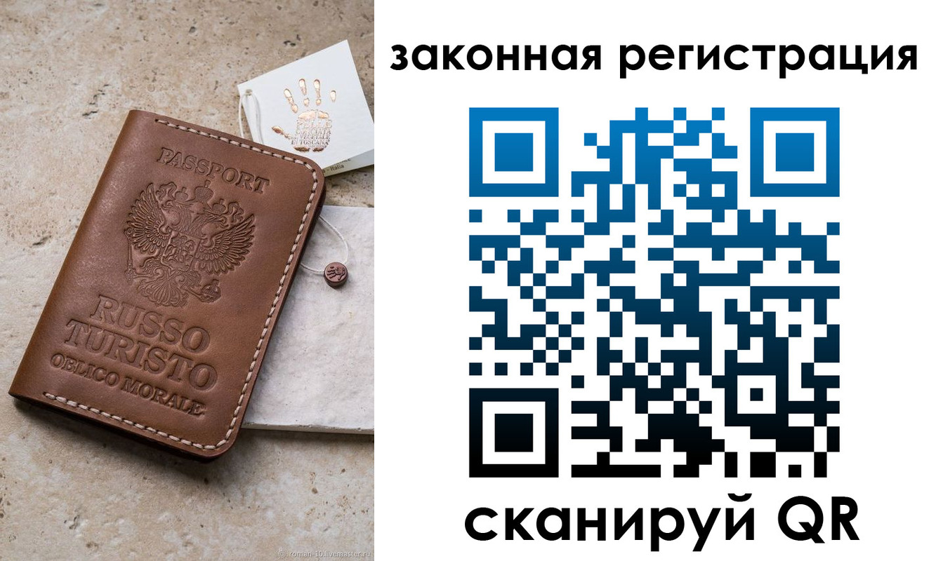 найти адрес прописки в Коле