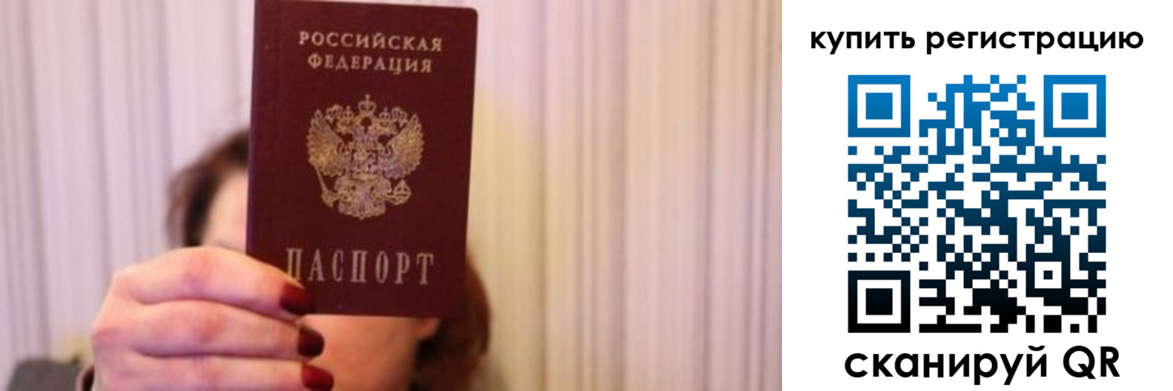 временная регистрация госуслуги в Коле