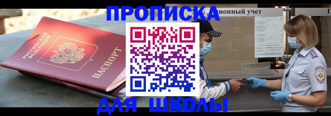 миграционный учет в Коле